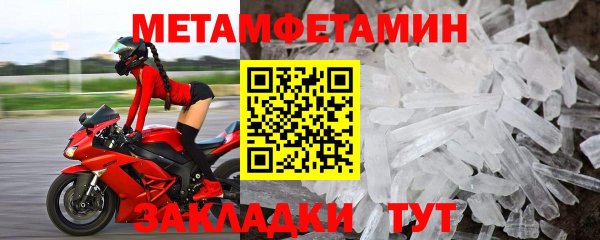АМФ 97% Ахтубинск
