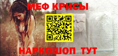 прущий лед Апшеронск