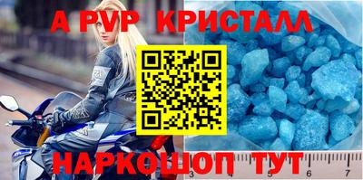прущий лед Апшеронск