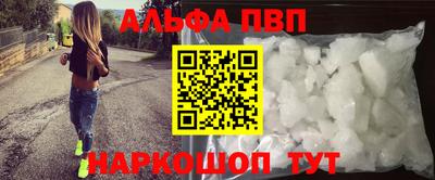 прущий лед Апшеронск