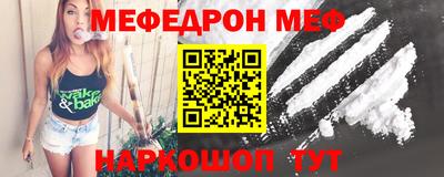прущий лед Апшеронск