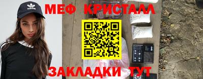 мяу мяу мука Апрелевка