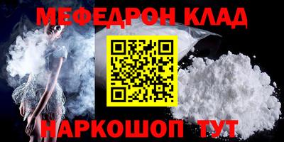 мяу мяу мука Апрелевка