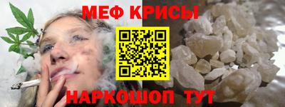 мяу мяу мука Апрелевка