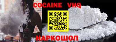 кокаин колумбия Аргун