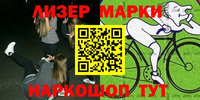 прущий лед Апшеронск
