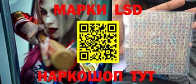прущий лед Апшеронск