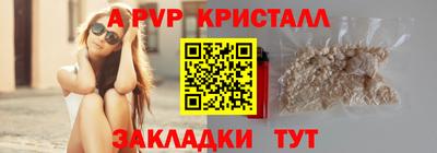 прущий лед Апшеронск