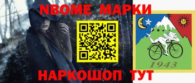 прущий лед Апшеронск
