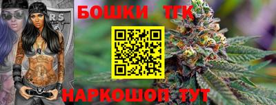 прущий лед Апшеронск