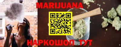 прущий лед Апшеронск