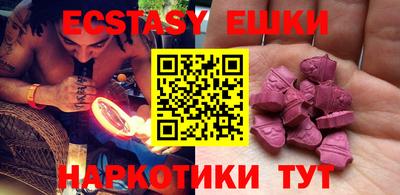 кокаин колумбия Аргун