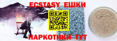 прущий лед Апшеронск