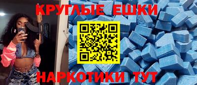 прущий лед Апшеронск