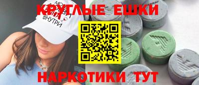 прущий лед Апшеронск