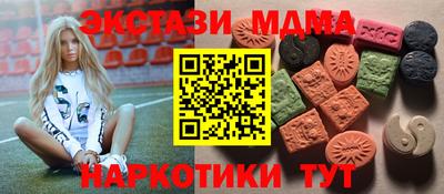 мяу мяу мука Апрелевка