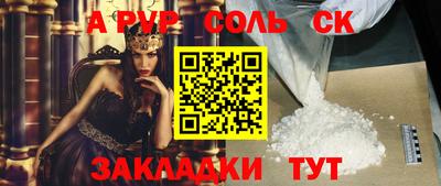 кокаин колумбия Аргун
