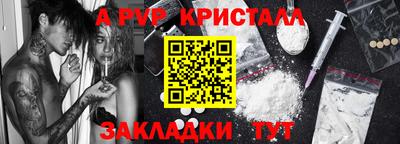 мяу мяу мука Апрелевка