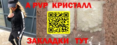 мяу мяу мука Апрелевка