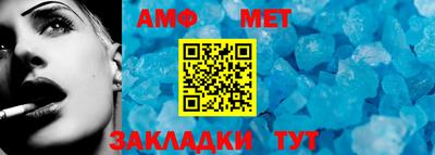 прущий лед Апшеронск