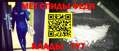 прущий лед Апшеронск