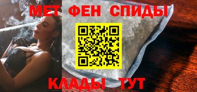 прущий лед Апшеронск