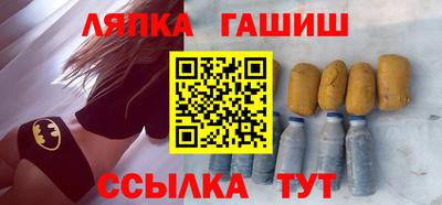 прущий лед Апшеронск