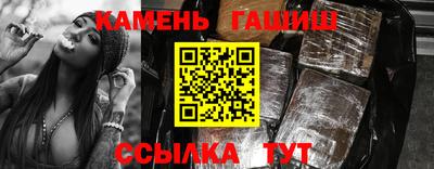 прущий лед Апшеронск