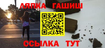 мяу мяу мука Апрелевка