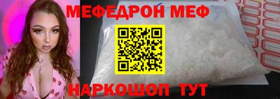 мяу мяу мука Апрелевка