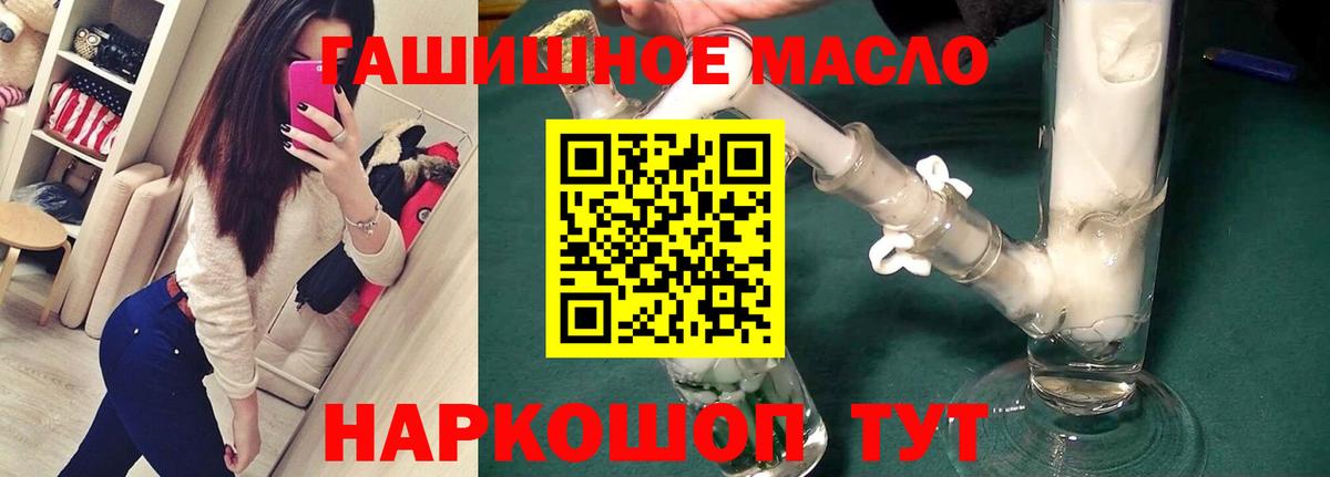 Alpha-PVP СОЛЬ кристаллы  ГАШИШ  Ахтубинск  Вход с VPN  МЕФ   Бошки Шишки 